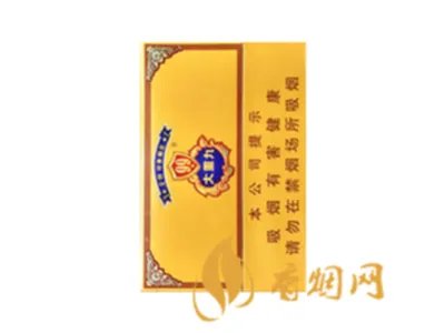 云烟黑金刚烟多少一包 云烟黑金刚香烟价格表和图片2021