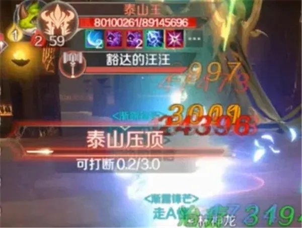 《完美世界》副本攻略速通破众妙之门