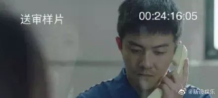 三十而已样片泄露 出品方报警 三十而已全集遭泄露