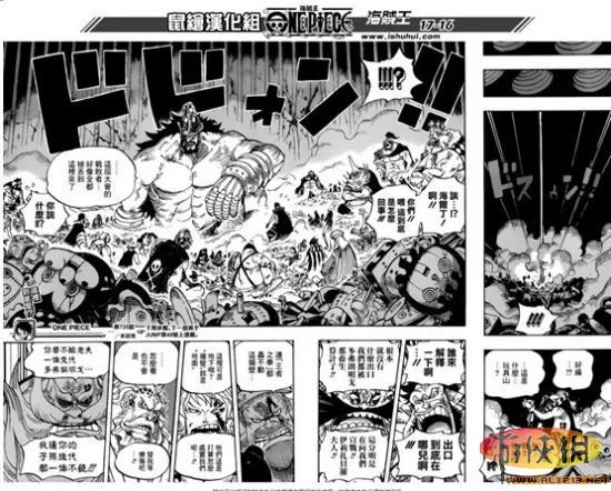 海贼王漫画725话最新连载 更新《不败之女》