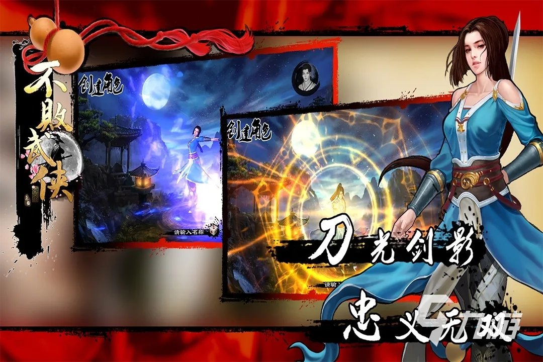 2022有哪些单机武侠rpg独立游戏 单机武侠rpg的有哪些