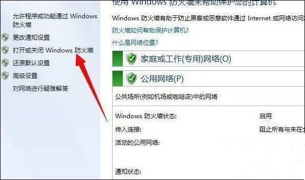 网页打不开是什么原因 针对这些故障有哪些解决办法