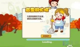 打开qq超市的6个方法