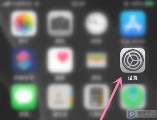 苹果怎么打开允许不受信任的快捷指令