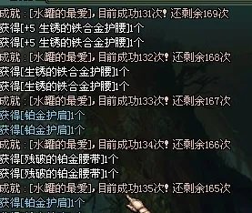 dnf赚钱最快的方法 当dnf商人吧