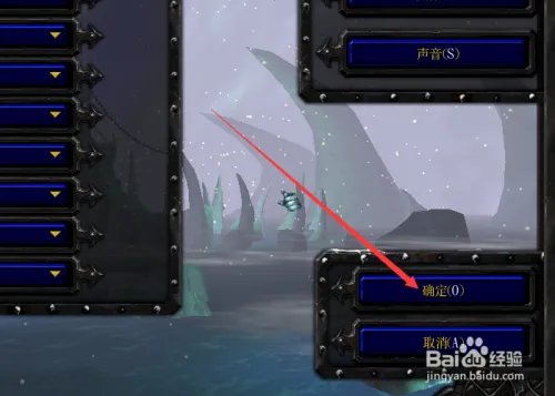 冰封王座客户端分辨率没有1920