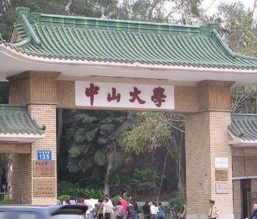 中山大学南方学院一年学费是多少哦