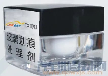 8种汽车车身玻璃划痕修复方法
