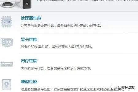 买笔记本电脑的13个验机步骤？