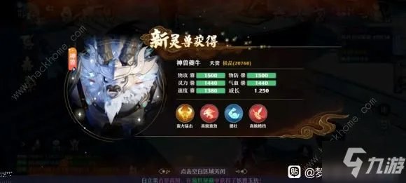 《梦幻新诛仙》侠义值快速如何获取 侠义值快速获得攻略