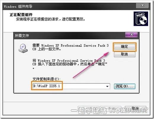 asp服务器如何搭建