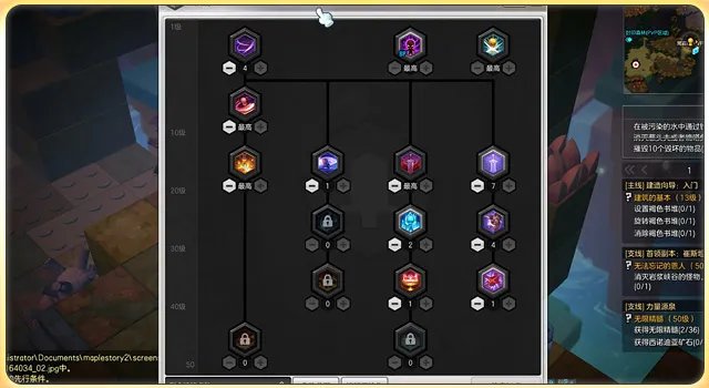 《冒险岛2》狂战士加点攻略推荐