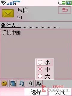 解决UIQ手机所有BUG?索爱P1c详细评测