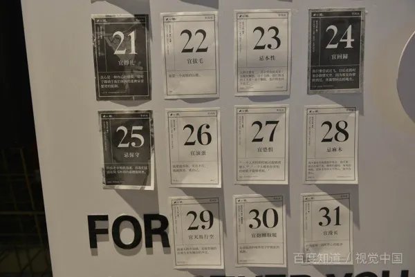 距离2021年春节还有多少天