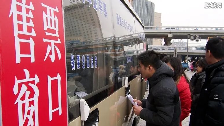 火车票可以提前几天买 预订火车票哪种方式好