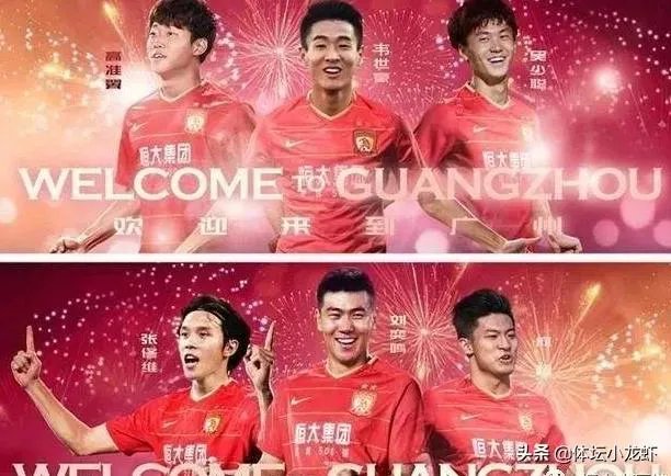 马德兴吐槽:恒大投机成性，靠归化！拿冠军也无意义！中超联赛已经变味！你同意吗？