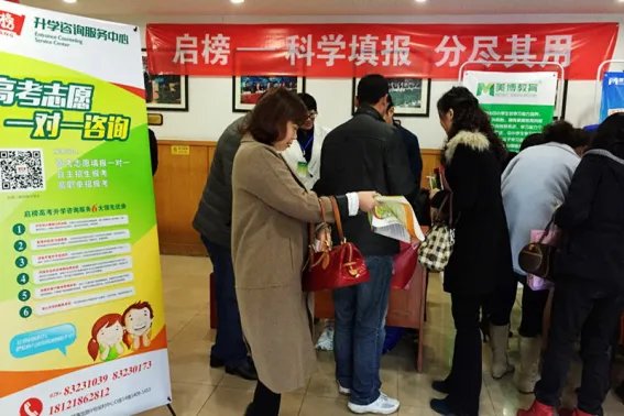 本科第一批次录取时间是什么时候？