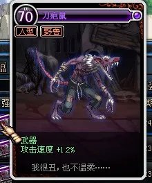 DNF新远古开放附魔卡一览