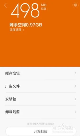 如何管理手机软件和大型文件