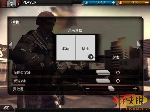 iOS新作《现代战争3：堕落的国度》评测报告
