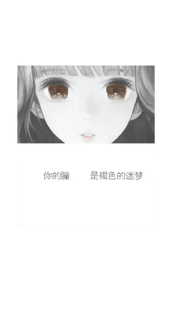 好看的锁屏壁纸有可以分享的吗？