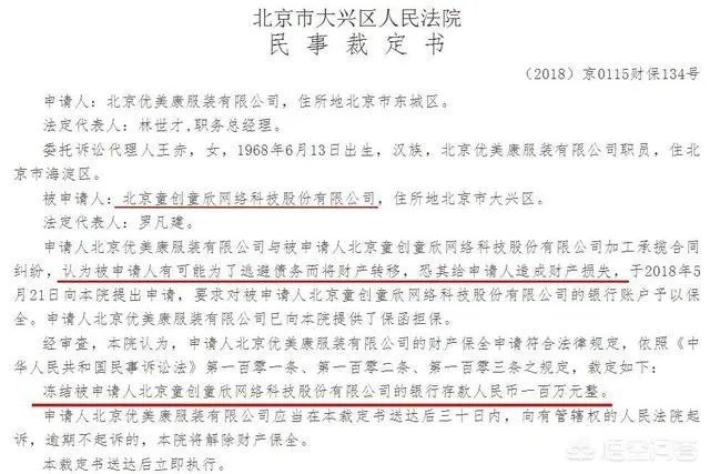 新三板公司提拔门卫当董事长，恶意逃债2240万元，你怎么看？