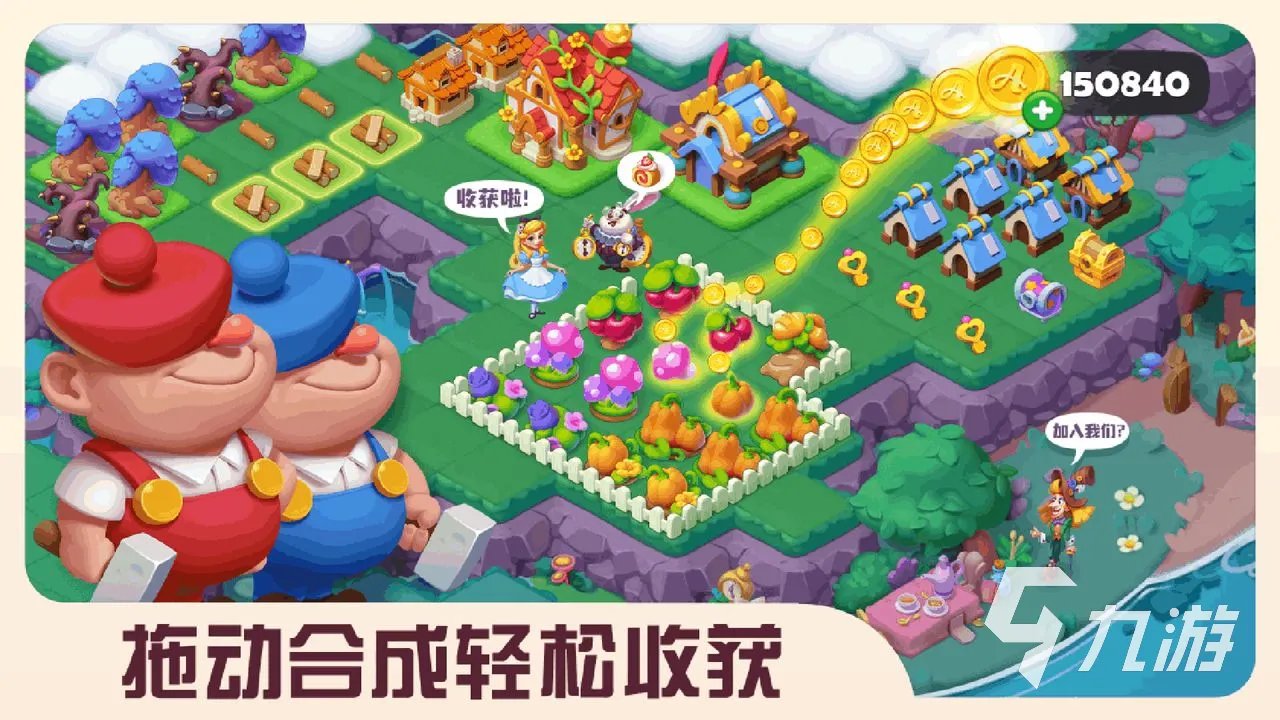 糖果精灵传奇兑换码有哪些 免费兑换码汇总一览