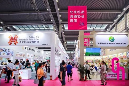 2019第27届秋季深圳礼品家居展盛大开幕