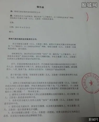 王韵壹当小三毁三观 网友:太丑了