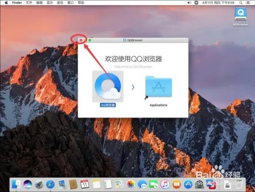 mac下载qq浏览器