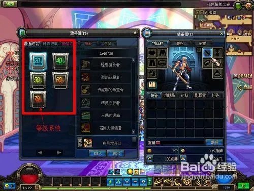 dnf被无视的可怜人怎么做