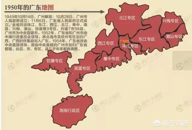 深圳以前属于广州府吗？以前广州府基本都是广府人吧，深圳宝安和市区是广府区域吗？