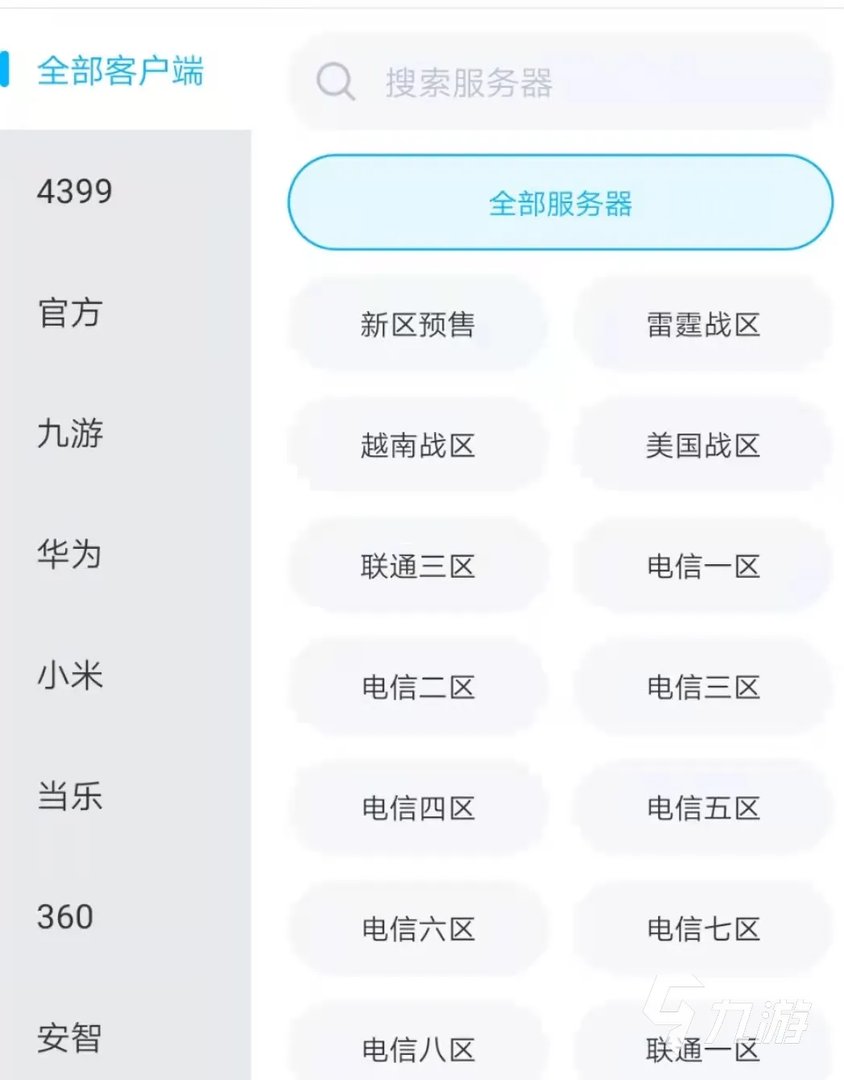 生死狙击卖号正规平台推荐 生死狙击卖号靠谱平台用哪个