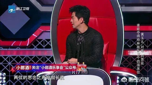 如何评价《2018中国好声音》的第七期节目？