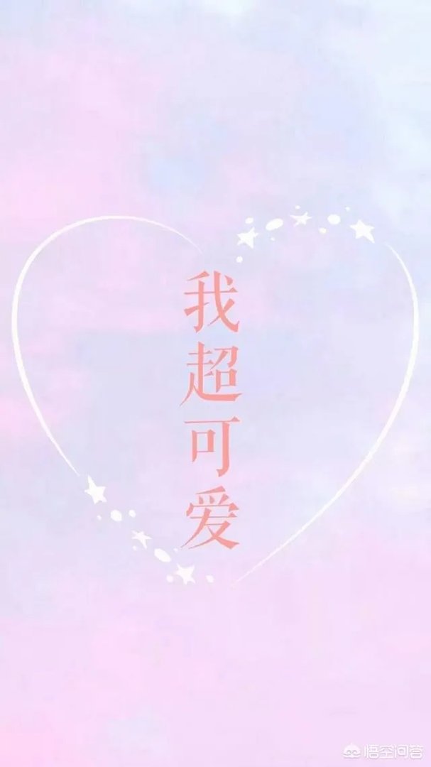 有没有粉色系头像？