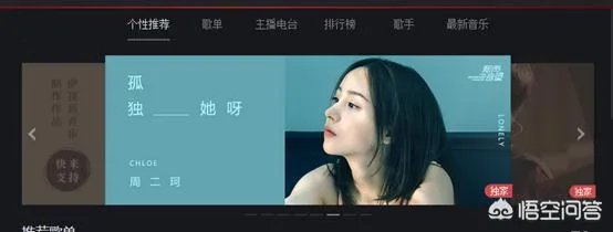 斗鱼二珂又发新专辑了，为什么她之前在熊猫没有火起来？