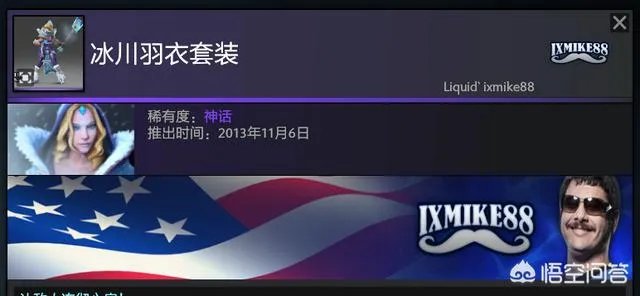 dota2中有哪些v社专门为职业选手设计的英雄套装？