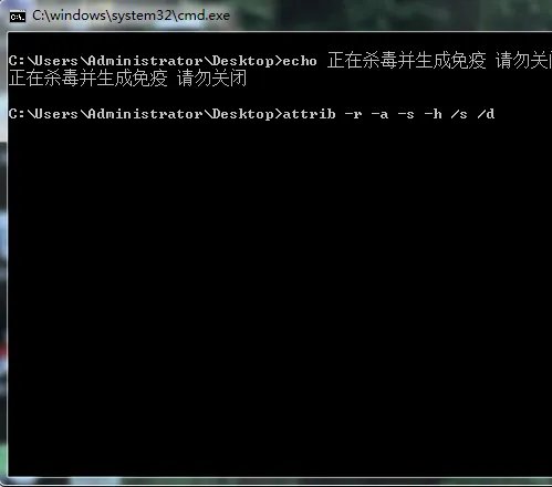 快捷方式病毒专杀cmd代码