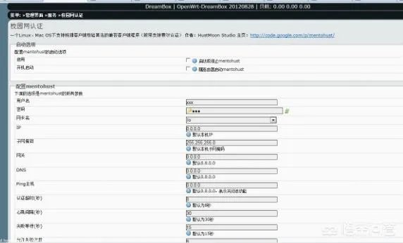 我的无线路由器连接上了，但是不能上网。需要认证是怎么回事？