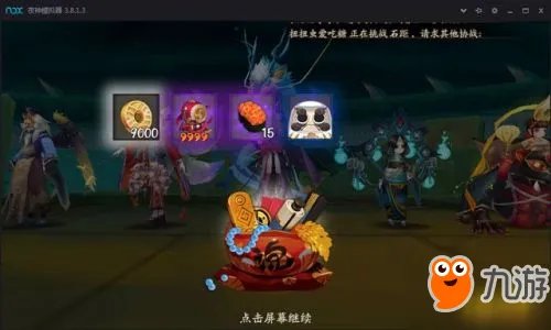 《阴阳师》国庆漫展虚拟定位怎么弄 漫展虚拟定位操作方法