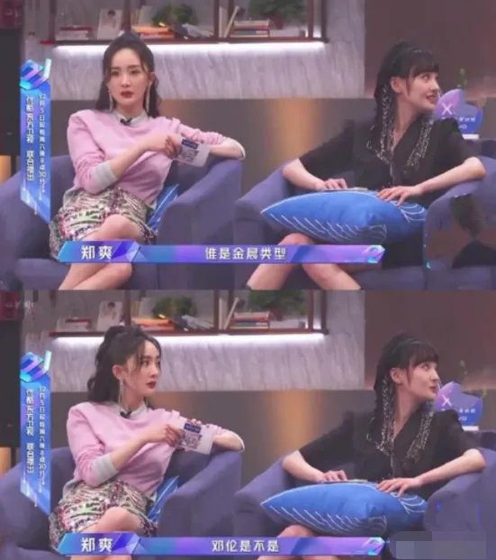 工作室严正声明，黄晓明的结局会和郑爽华晨宇不同吗？