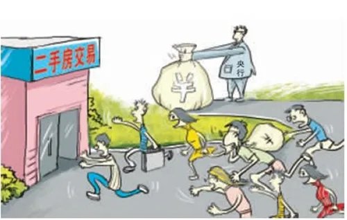 南京二手房交易流程 购买二手房需要交哪些税