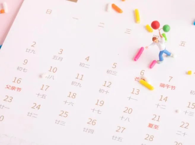 上次国庆中秋同一天是哪一年 上次国庆中秋同一天是什么时候