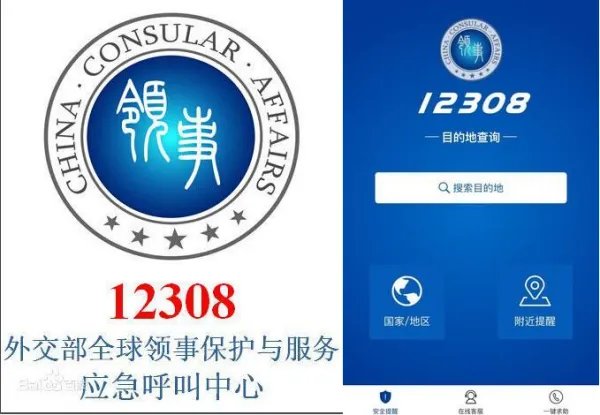 王毅宣布了哪些领事利民好消息？