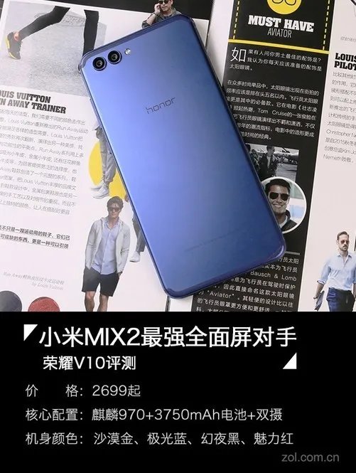 荣耀V10评测:小米MIX2慌了，最强对手已来
