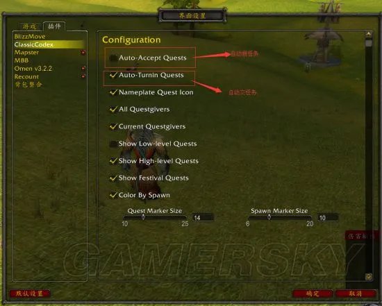 魔兽世界怀旧服大脚插件下载 WOW怀旧服大脚插件整合