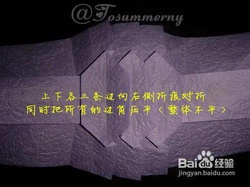 【天の折馆】金钱龟折纸实拍教程