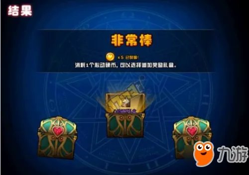 《DNF》幻梦次元奇遇记路易斯普通特殊剧情攻略