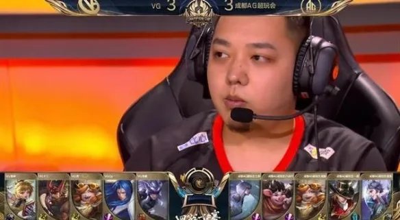 《王者荣耀》世冠杯AG晋级四强 张角表示巅峰对决阵容全猜中了