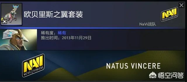 dota2中有哪些v社专门为职业选手设计的英雄套装？